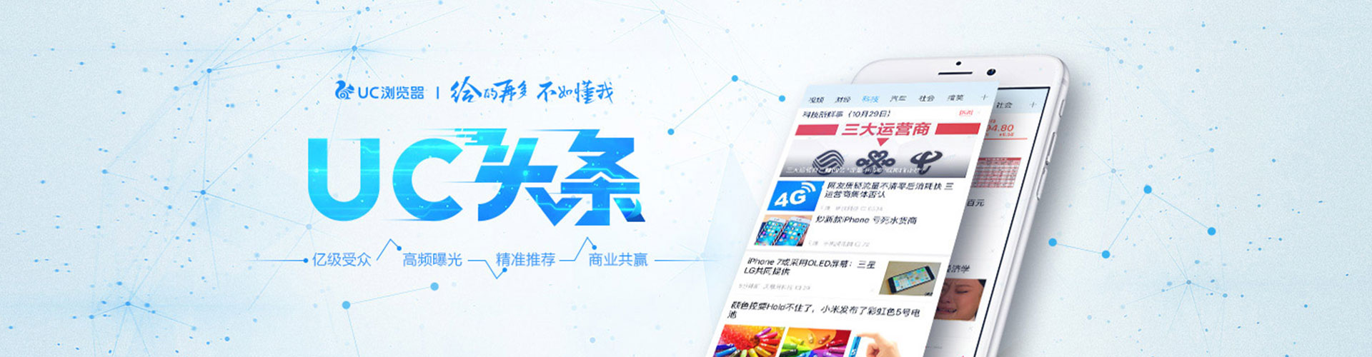 颍州百度开户返点